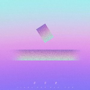 男欢女爱免费观看电视剧武则天
