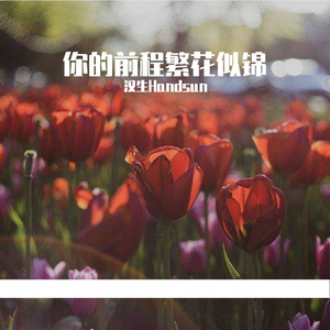 男欢女爱免费观看电视剧武则天
